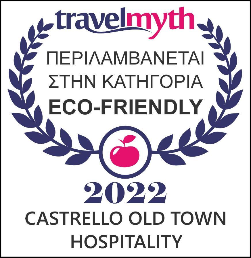 Castrello Old Town Hospitality Ξενοδοχείο Ιωάννινα Εξωτερικό φωτογραφία